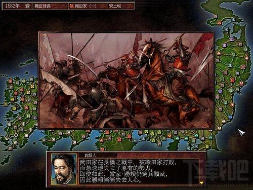 信长之野望,信长之野望10：苍天录繁体中文版,信长之野望10：苍天录繁体中文版下载