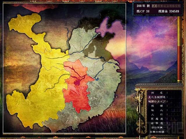 三国志英雄传,三国志英雄传简体中文版,三国志英雄传简体中文版下载