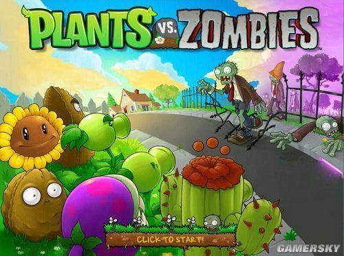 植物大战僵尸年度版,植物大战僵尸年度版下载,植物大战僵尸年度版游戏,僵尸塔防游戏