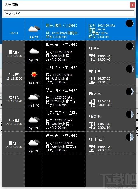 MiTeC InfoBar下载,cpu内存使用率监控,桌面工具,cpu温检测,硬件检测