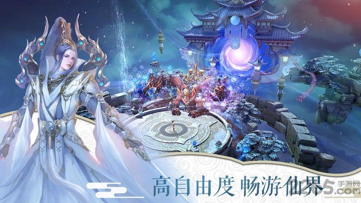 觅仙路官方版下载,觅仙路,修仙手游