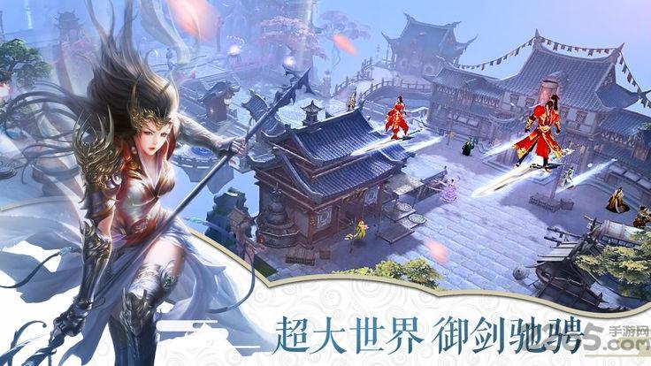 觅仙路官方版下载,觅仙路,修仙手游