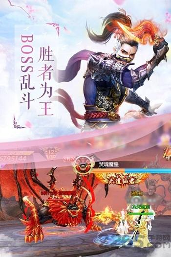 千妖劫最新版下载,千妖劫,修仙手游,pvp手游