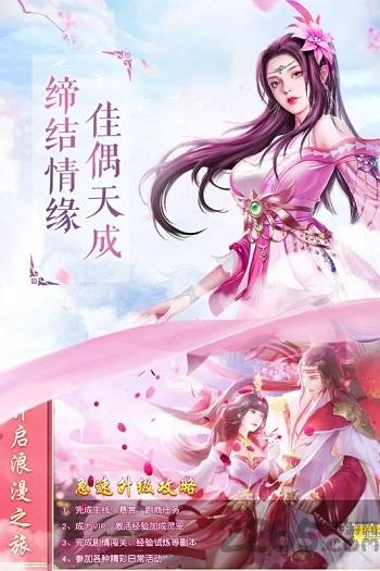 千妖劫最新版下载,千妖劫,修仙手游,pvp手游