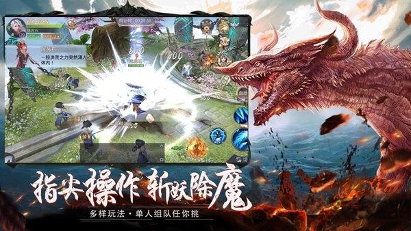 山海经古兽纪莽荒传说官方版下载,山海经古兽纪莽荒传说,山海经手游,玄幻手游
