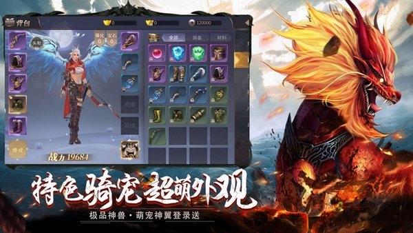 山海经古兽纪莽荒传说官方版下载,山海经古兽纪莽荒传说,山海经手游,玄幻手游