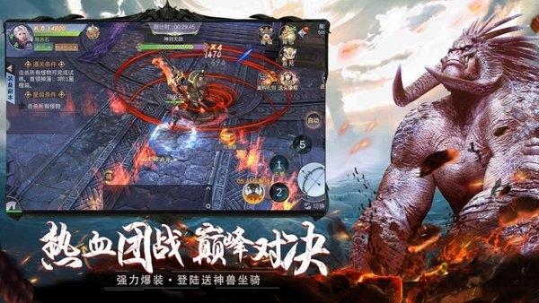 山海经古兽纪莽荒传说官方版下载,山海经古兽纪莽荒传说,山海经手游,玄幻手游
