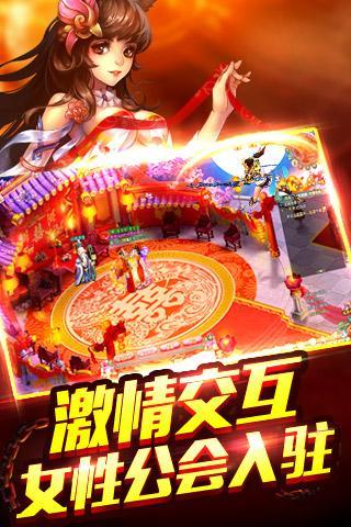 战国乱手游(暂未上线),战国乱,角色扮演手游,rpg手游