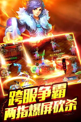战国乱手游(暂未上线),战国乱,角色扮演手游,rpg手游