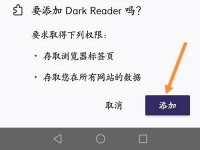 firefox火狐浏览器手机版下载,火狐浏览器,浏览器app,搜索app