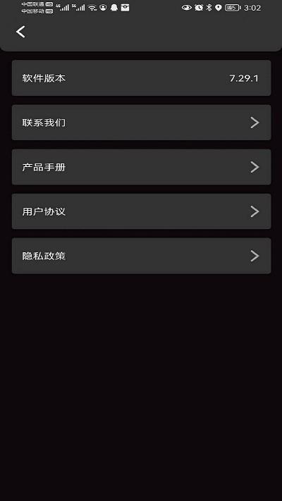 蔚乐补光灯app下载,蔚乐补光灯,补光灯app,工具app