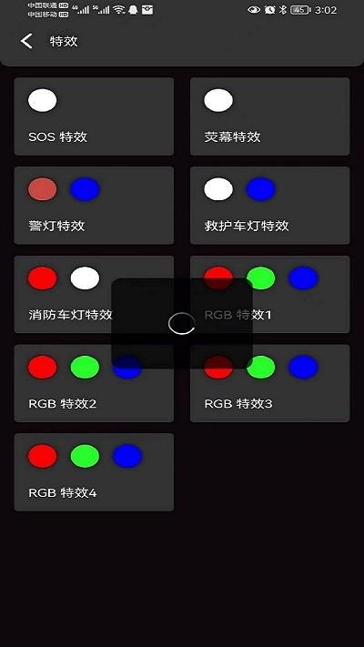 蔚乐补光灯app下载,蔚乐补光灯,补光灯app,工具app