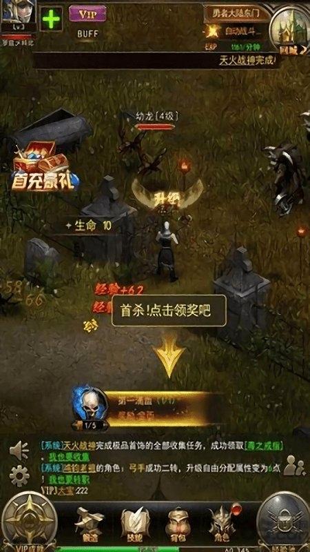洛克之羽游戏下载,洛克之羽,养成手游,冒险手游