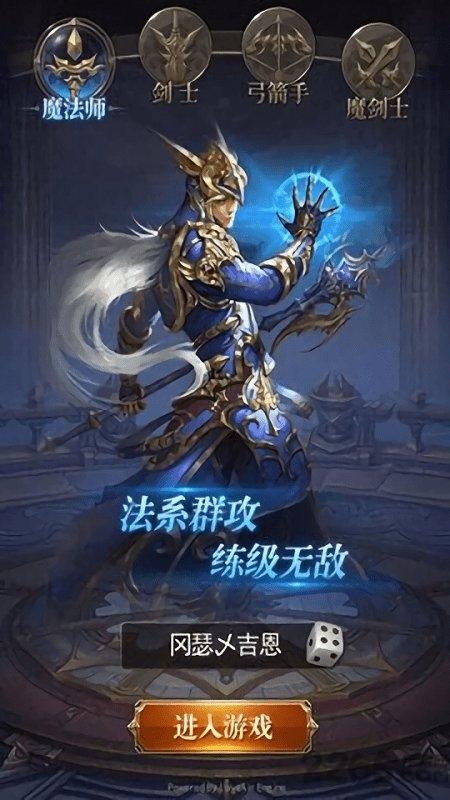 洛克之羽游戏下载,洛克之羽,养成手游,冒险手游