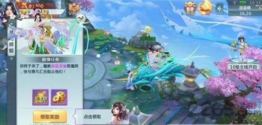 剑破神天最新版下载,剑破神天,修仙手游,战斗手游