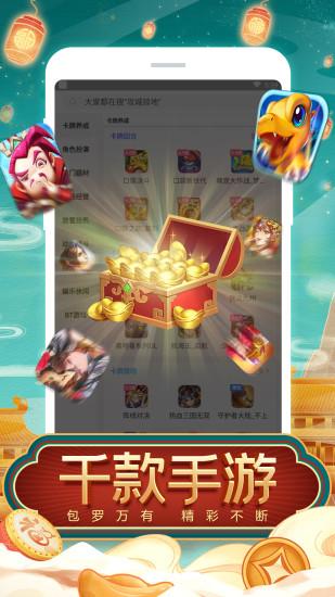 tt玩加app下载,tt玩加,游戏盒子app