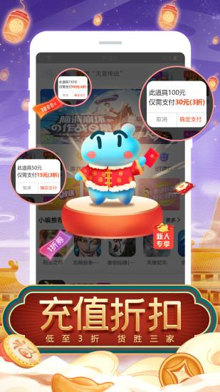 tt玩加app下载,tt玩加,游戏盒子app