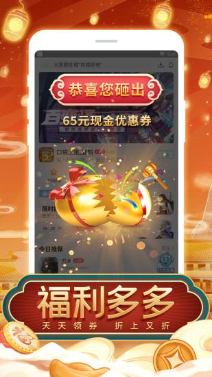 tt玩加app下载,tt玩加,游戏盒子app