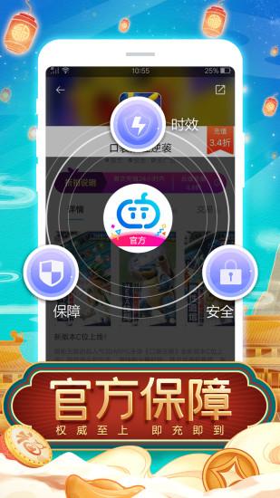tt玩加app下载,tt玩加,游戏盒子app