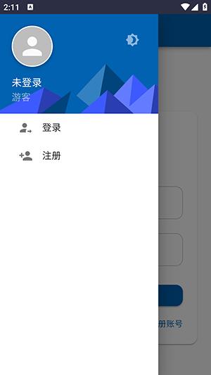 七嗖云盘app官方版下载,七嗖云盘,云盘app,网盘app