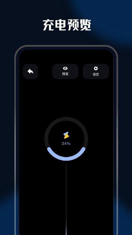 充电壁纸精灵app下载,充电壁纸精灵,充电app,壁纸app