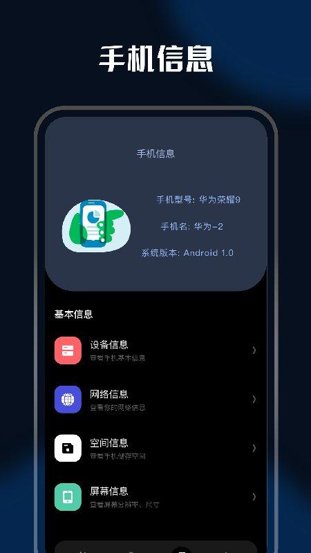 充电壁纸精灵app下载,充电壁纸精灵,充电app,壁纸app