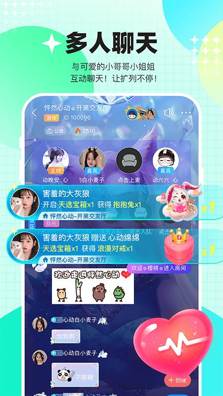 熊猫开黑app下载,熊猫开黑,开黑app,游戏app