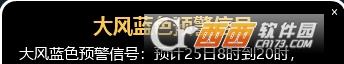 天气预报15天查询,极端的天气,未来极端天气.