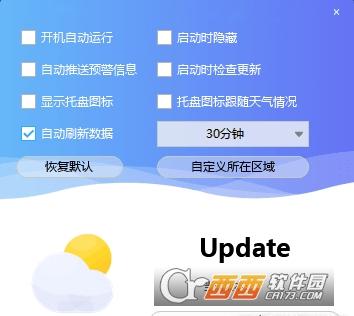 天气预报15天查询,极端的天气,未来极端天气.