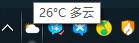 天气预报15天查询,极端的天气,未来极端天气.