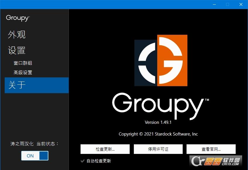 zh.lng一个groupy的汉化文件,汉化插件,窗口管理工具.