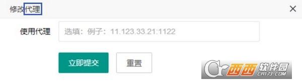 猫头鹰保护级别,浏览器辅助,猫头鹰保护等级.