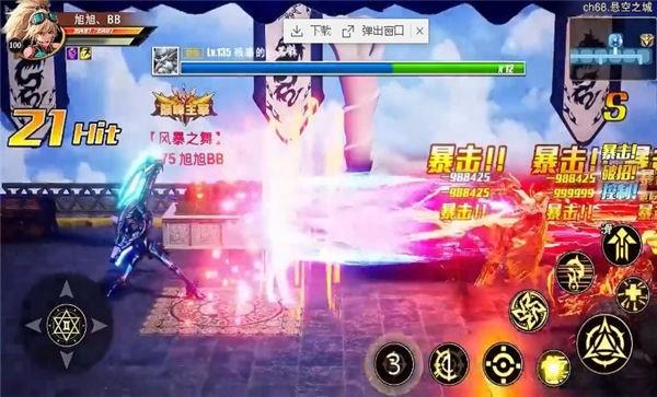 地下城无限觉醒官方版下载,地下城无限觉醒,地下城手游