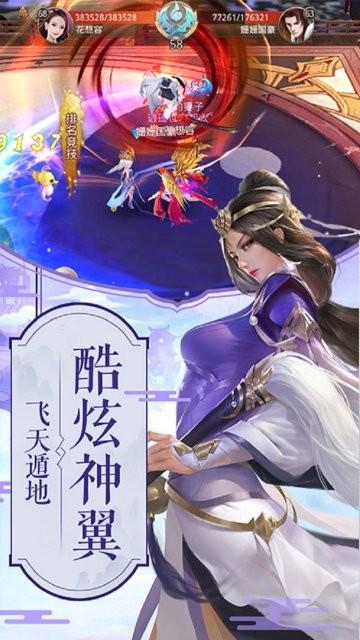 九幽星域官方版下载,九幽星域,仙侠手游,角色扮演手游