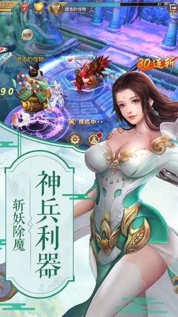 九幽星域官方版下载,九幽星域,仙侠手游,角色扮演手游