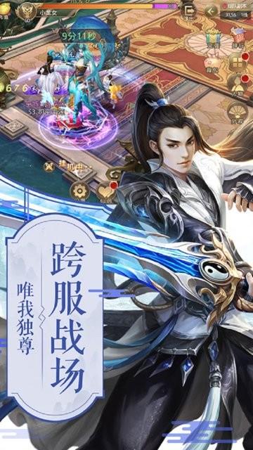 九幽星域官方版下载,九幽星域,仙侠手游,角色扮演手游