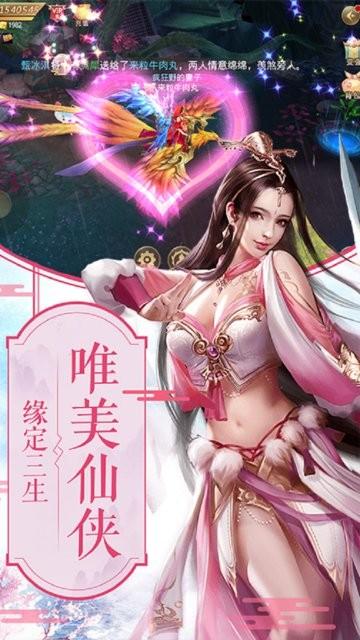 九幽星域官方版下载,九幽星域,仙侠手游,角色扮演手游