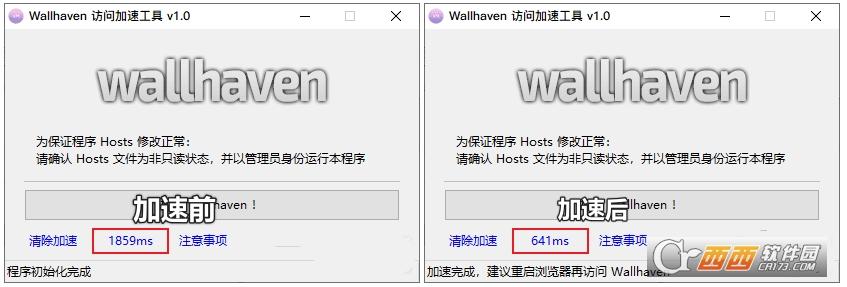 wallpaper硬件加速,壁纸站,加速器网页.