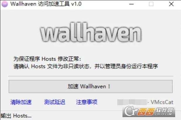 wallpaper硬件加速,壁纸站,加速器网页.