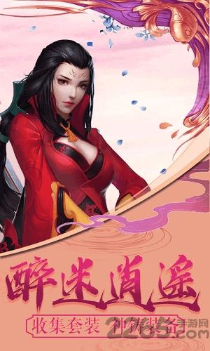 山海将夜纪华为版下载,山海将夜纪,仙侠游戏,华为手游