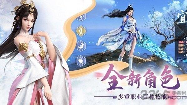三生仙帝手游红包版(暂未上线),三生仙帝,国风手游,仙侠手游