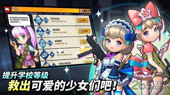 僵尸女高手游下载,僵尸女高,q版手游,萌娘手游