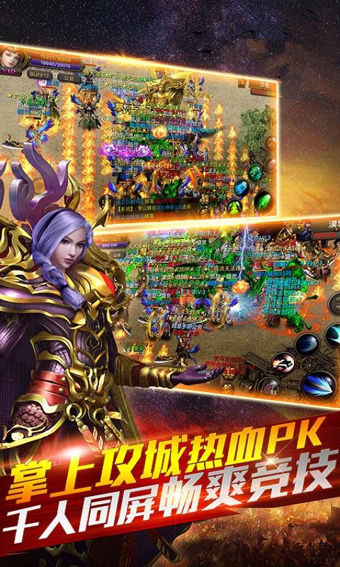 霸刀战神oppo版下载,霸刀战神,传奇手游,动作手游,oppo手游
