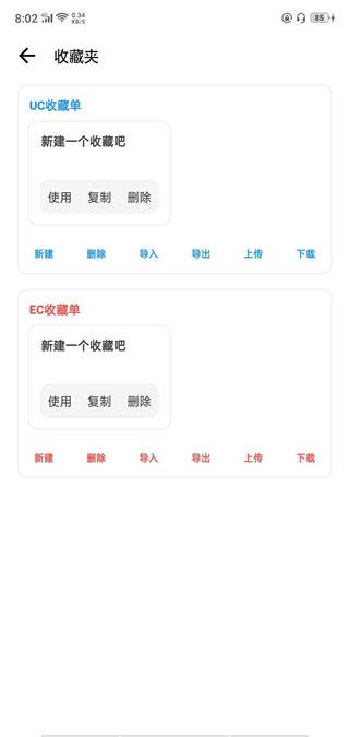 lt画质助手高级版最新版下载,lt画质助手,画质助手app
