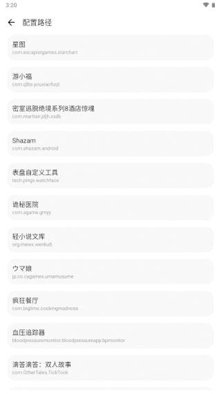 lt画质助手高级版最新版下载,lt画质助手,画质助手app