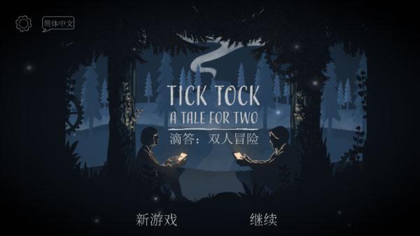 lt画质助手高级版最新版下载,lt画质助手,画质助手app