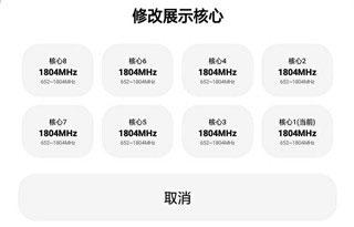lt画质助手高级版最新版下载,lt画质助手,画质助手app