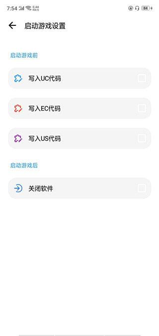 lt画质助手高级版最新版下载,lt画质助手,画质助手app