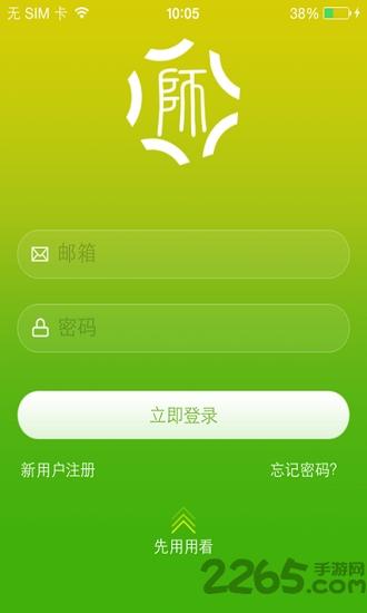 教师发展在线校园版下载,教师发展在线,教师app,老师app