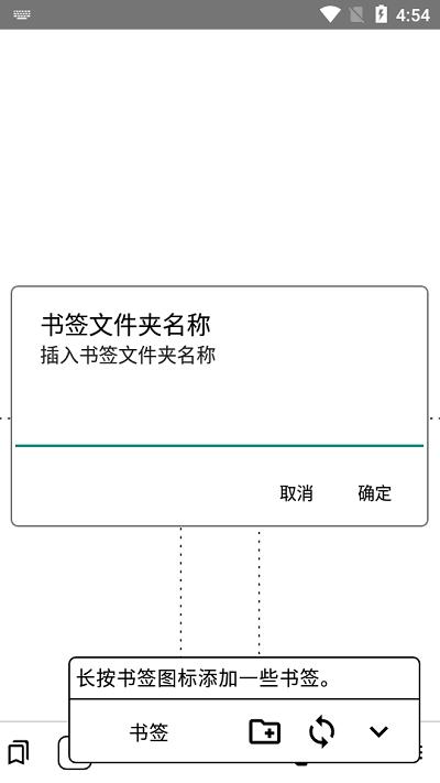 einkbro官方版下载,einkbro,浏览器app